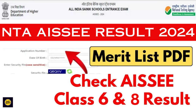 NTA AISSEE Result 2024