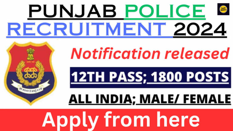 Punjab Police Recruitment 2024