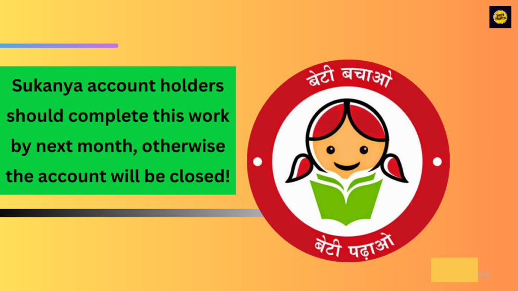 Sukanya Samriddhi Yojana