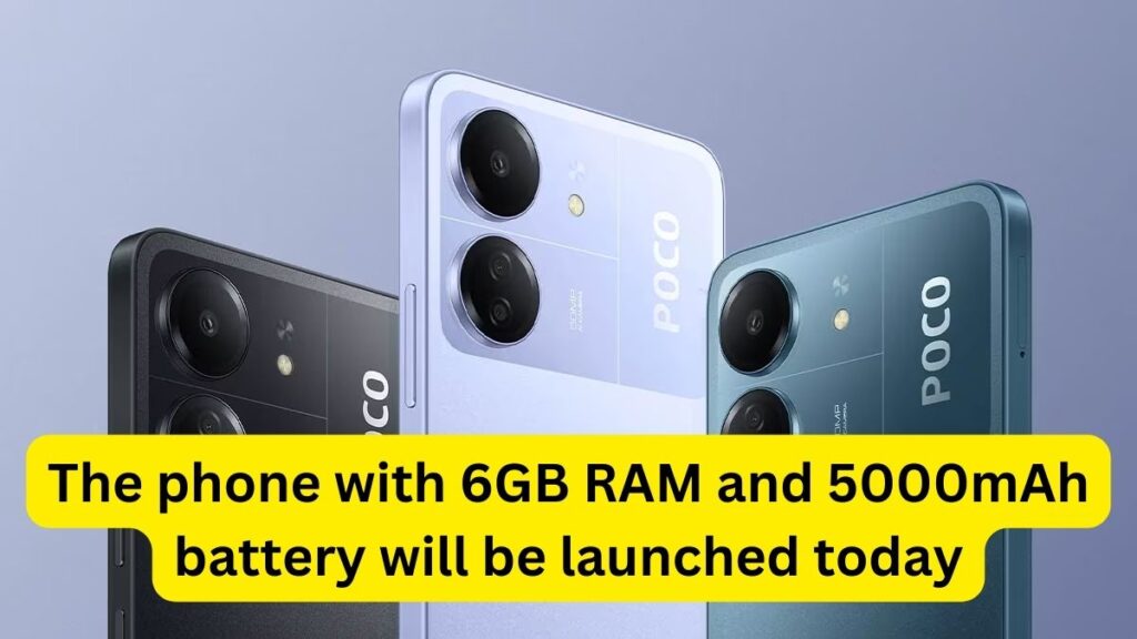 Poco C61 Launch Date