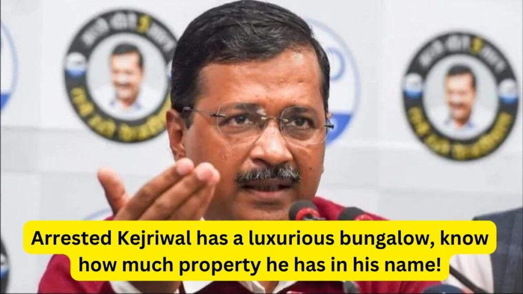 Arvind Kejriwal Net Worth