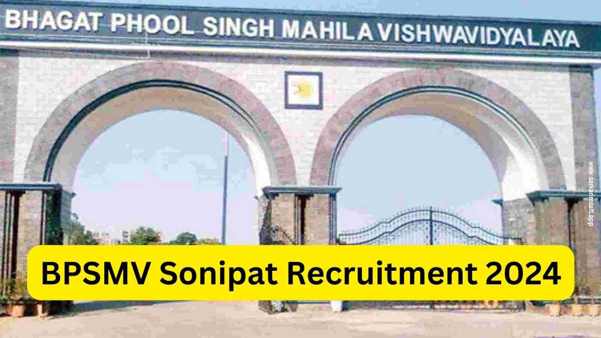 BPSMV Sonipat Recruitment 2024