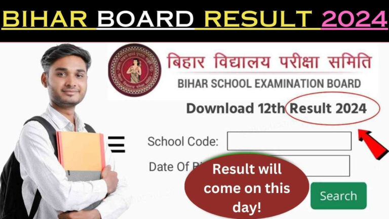 Bihar Board Result 2024