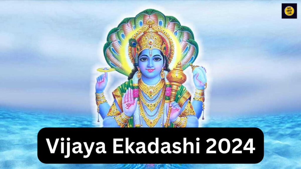 Vijaya Ekadashi 2024