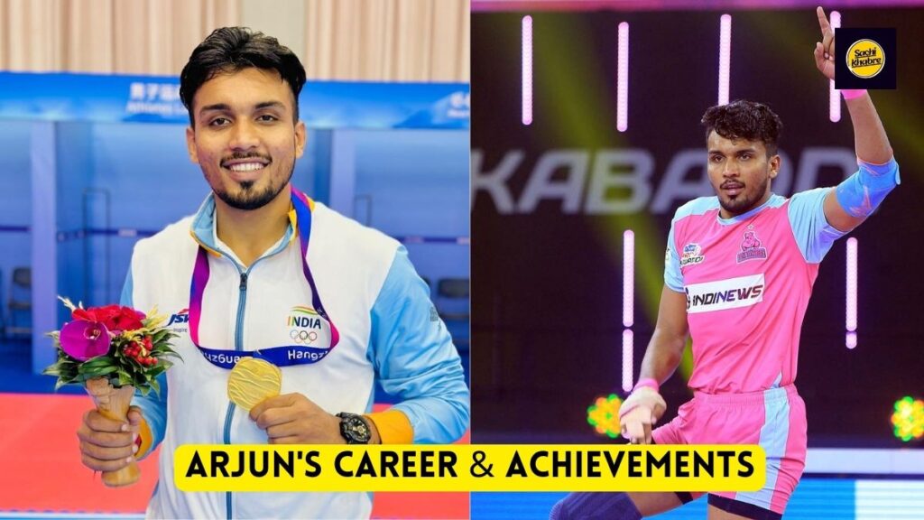 Arjun's Career & Achievements