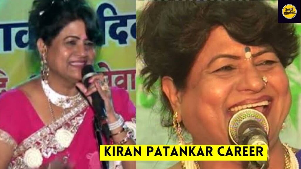 Kiran Patankar Death