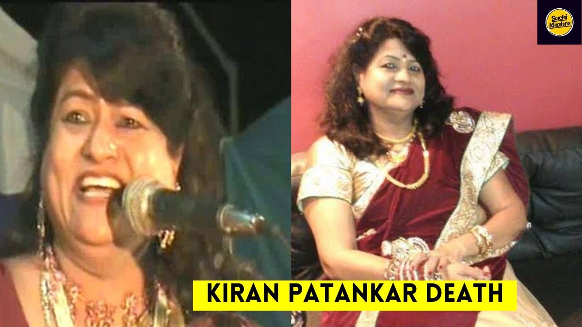 Kiran Patankar Death