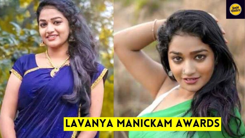 Lavanya Manickam Wiki