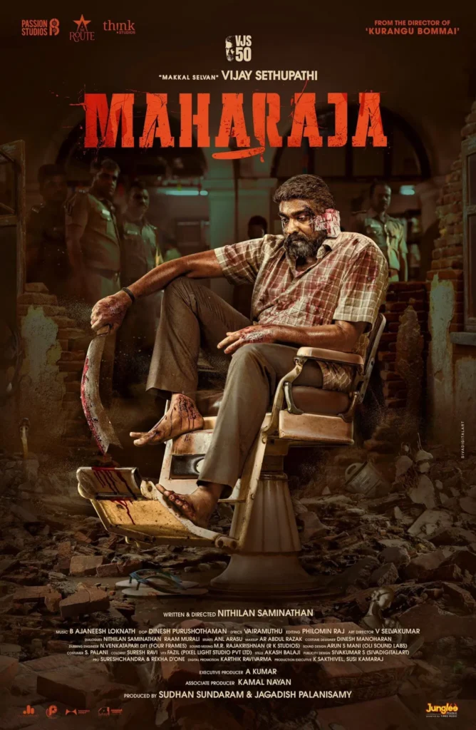 maharaja-movie-vijay-sethupathi-release-date